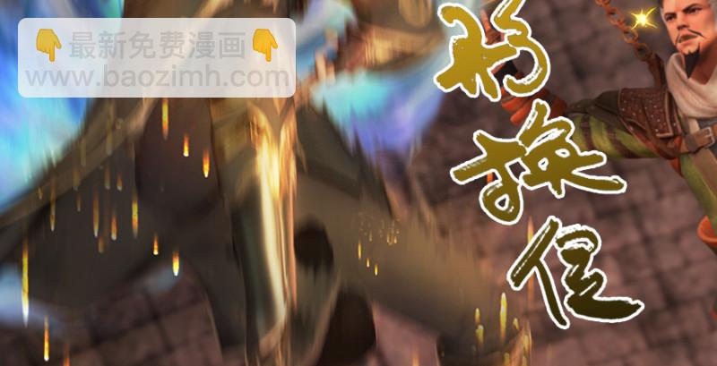 第193话：楚越VS狐小七（下）42