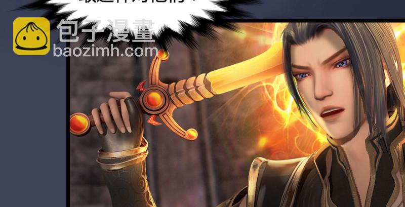 第193话：楚越VS狐小七（下）50