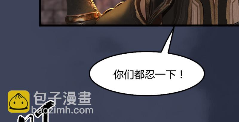 第193话：楚越VS狐小七（下）51