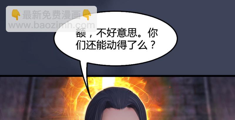 第193话：楚越VS狐小七（下）57