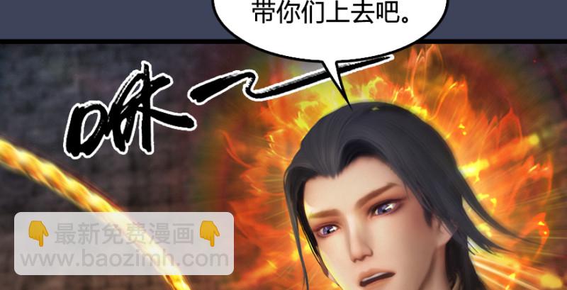 第193话：楚越VS狐小七（下）61