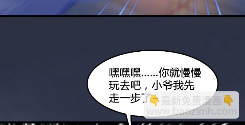第193话：楚越VS狐小七（下）70