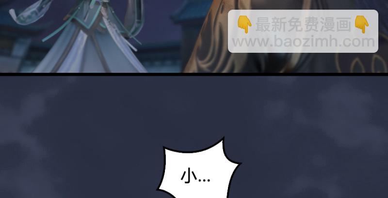 第193话：楚越VS狐小七（下）74