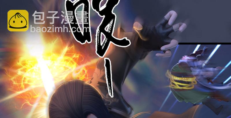 第193话：楚越VS狐小七（下）77