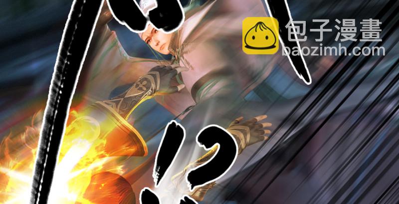 第193话：楚越VS狐小七（下）83