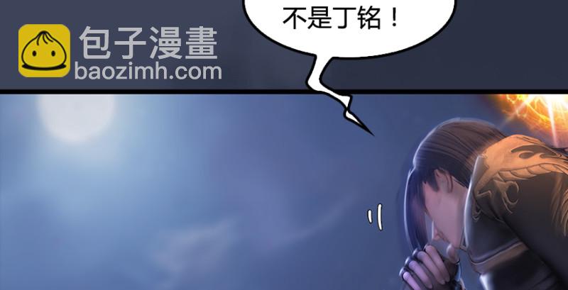 第193话：楚越VS狐小七（下）92
