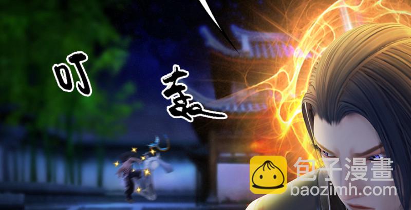 第193话：楚越VS狐小七（下）97