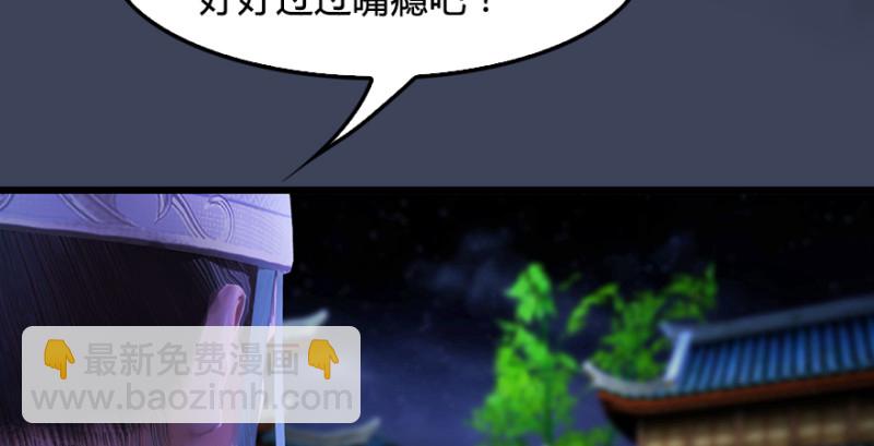 第193话：楚越VS狐小七（下）99