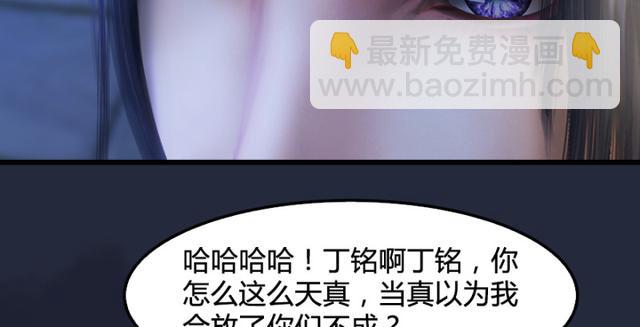 第195话：新任务104