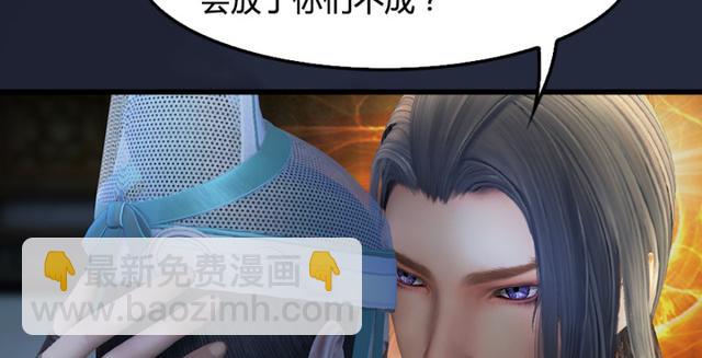 第195话：新任务105