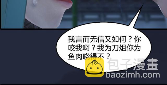 第195话：新任务109