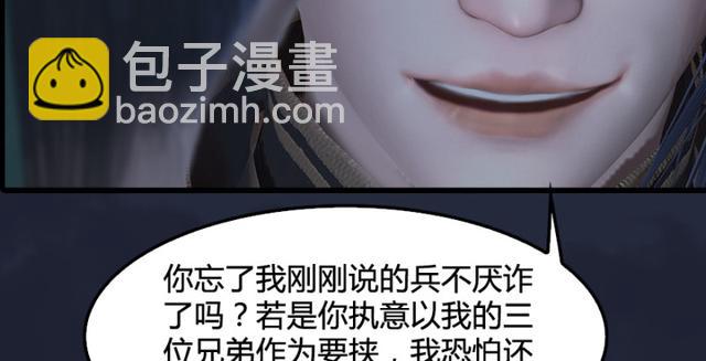 第195话：新任务111