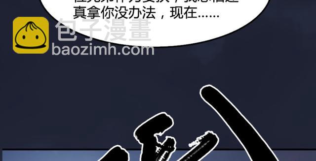 第195话：新任务112