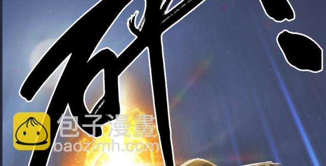 第195话：新任务113