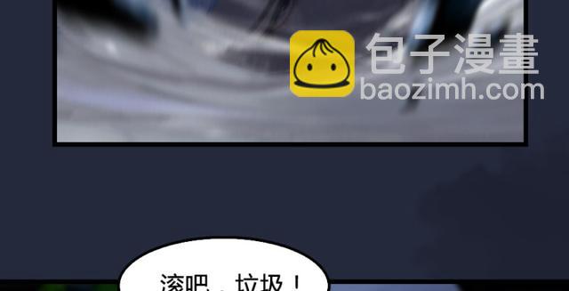 第195话：新任务119