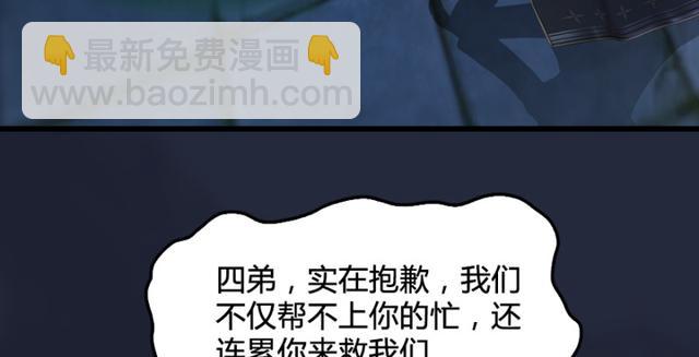 第195话：新任务129