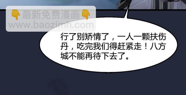 第195话：新任务132