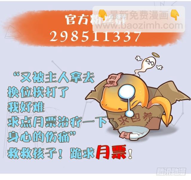 第195话：新任务144