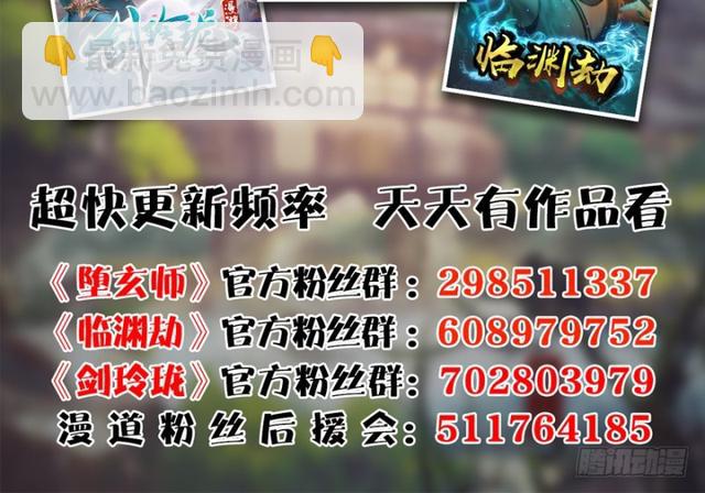第195话：新任务146