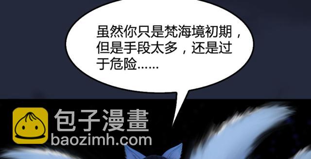第195话：新任务16