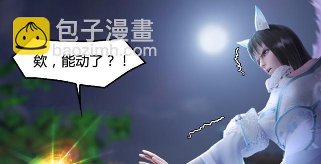 第195话：新任务28