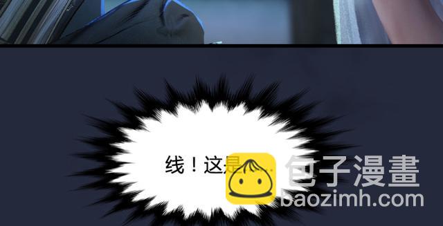 第195话：新任务30