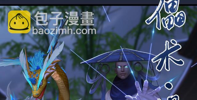 第195话：新任务33