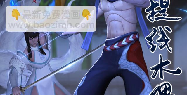 第195话：新任务34