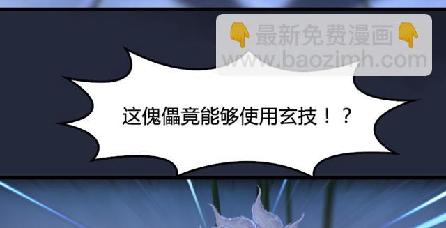 第195话：新任务36