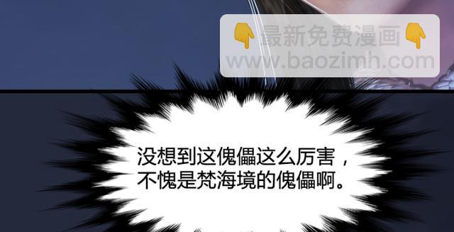 第195话：新任务42