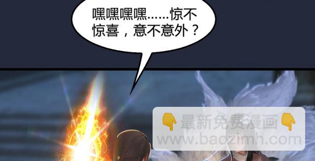 第195话：新任务45