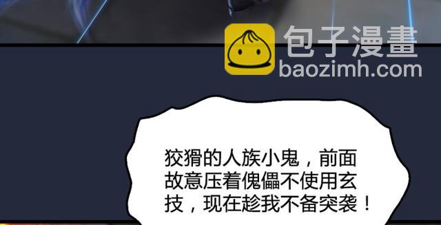 第195话：新任务48