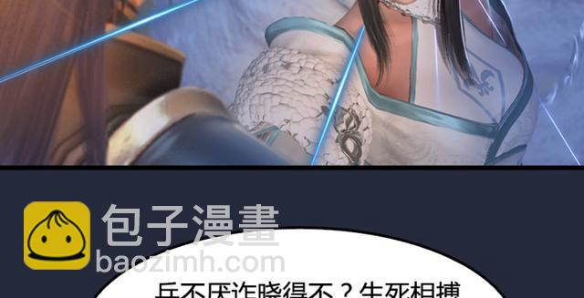 第195话：新任务54