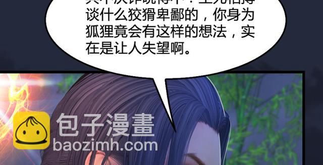 第195话：新任务55