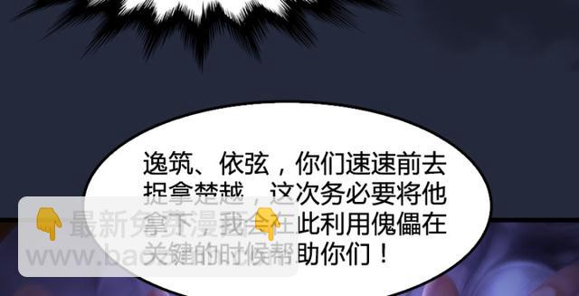 第195话：新任务57