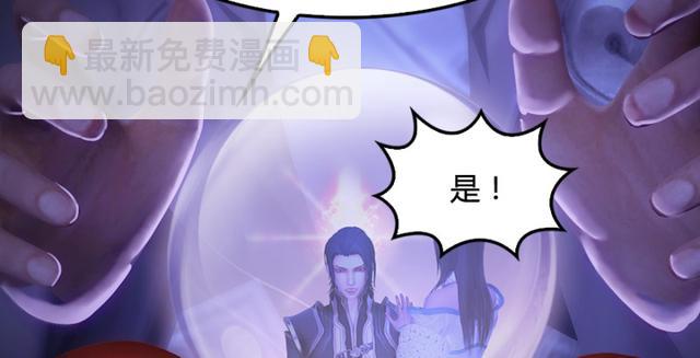 第195话：新任务58
