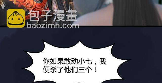 第195话：新任务68