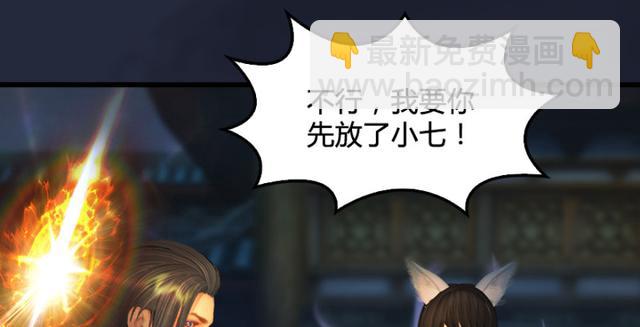第195话：新任务74