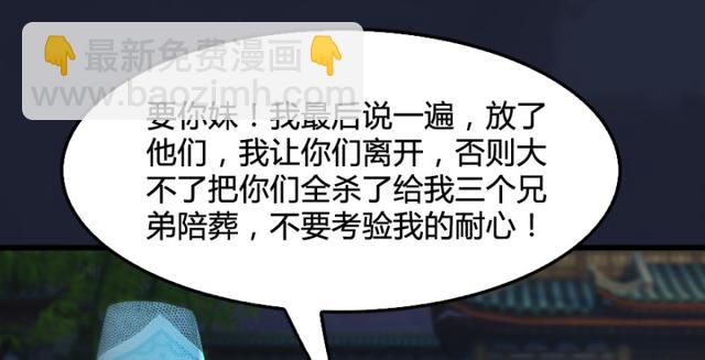 第195话：新任务76
