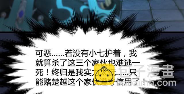 第195话：新任务78