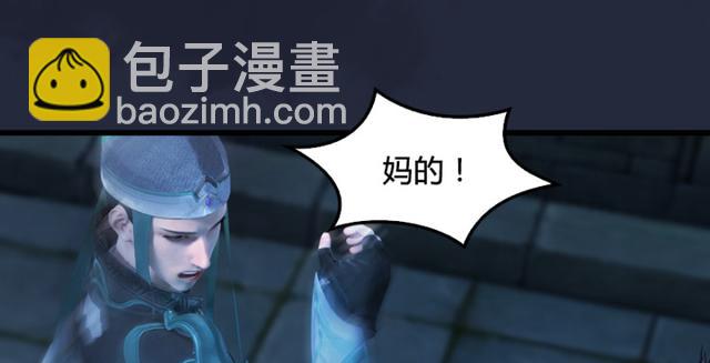 第195话：新任务83