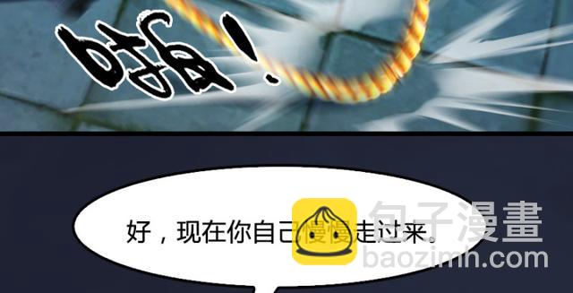第195话：新任务86