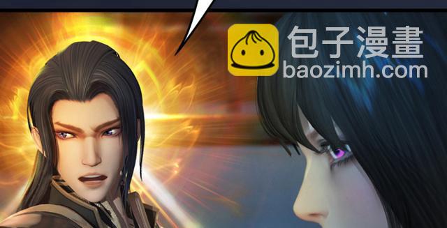 第195话：新任务87