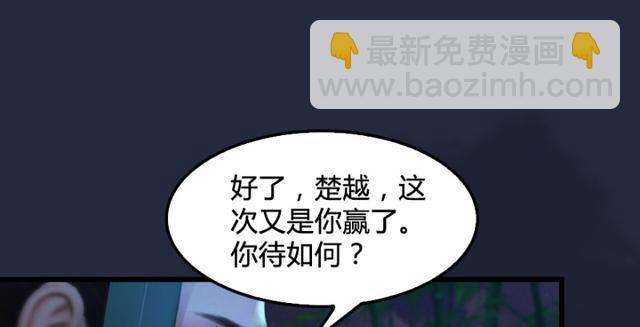 第195话：新任务97