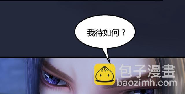 第195话：新任务99