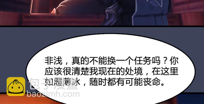 第196话：偶遇闭小月10