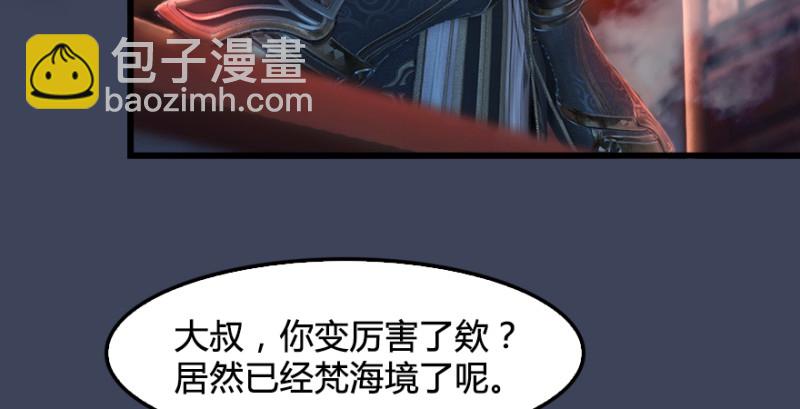 第196话：偶遇闭小月109