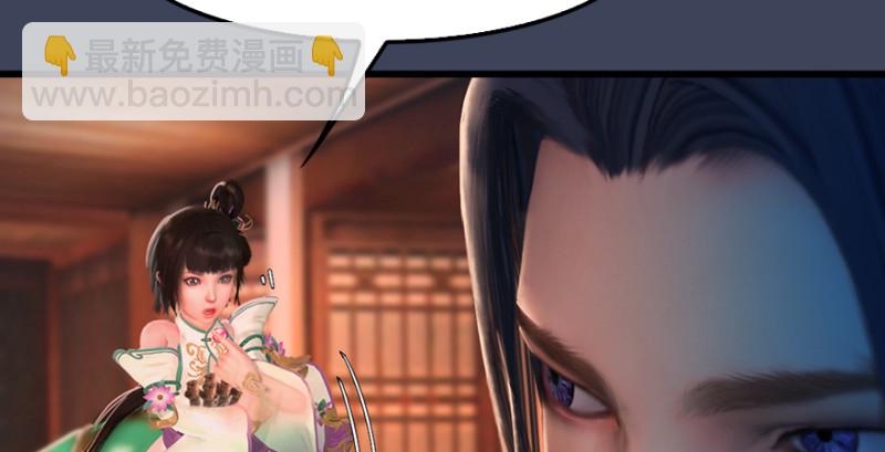 第196话：偶遇闭小月110