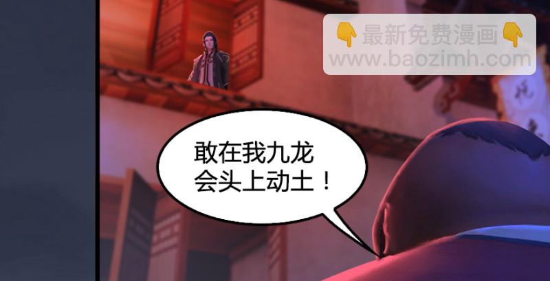 第196话：偶遇闭小月113