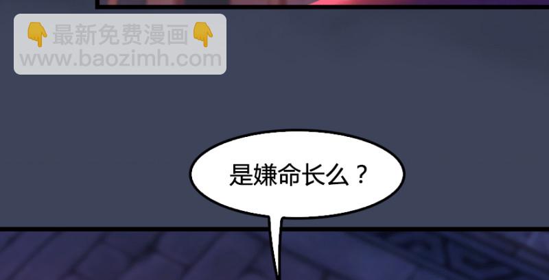 第196话：偶遇闭小月114